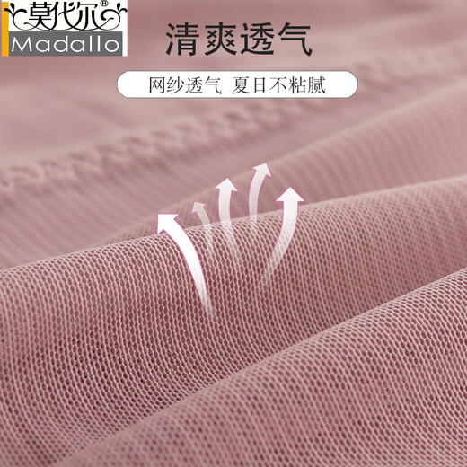 莫代尔带胸罩塑身衣女薄款收腹背心带胸垫美体内衣紧身性感束腰打底衣 肤色 M (95-115斤 75BC/80A)