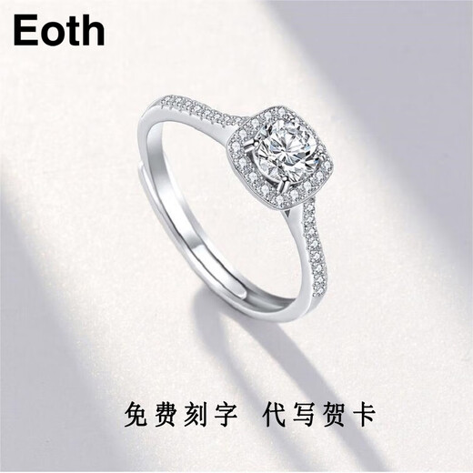 EothPT950 platinum one carat moissanite diamond ring for women seeking marriage. Platinum Valentine's Day birthday gift for girlfriend PT950 platinum moissanite ring + certificate