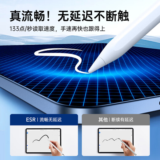
Yise [2025 upgraded version] Capacitor pen iPad Apple pencil second-generation Bluetooth electric display iPad Pro/Air/Mini universal iPad strong magnetic adsorption [Black] Magnetic suction/pressure sensing/light display/fast charging