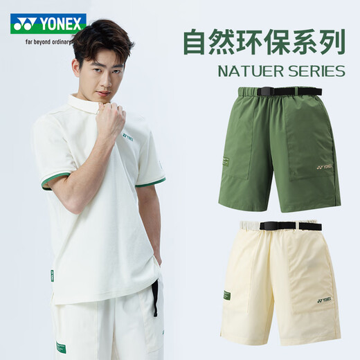 Yonex badminton kleider yy liang wang kombinationselel Sport kurzärmelte T-Shirt Shorts 16833bcr 16835BCR ICE BEIGE Women's T-Shirt XL