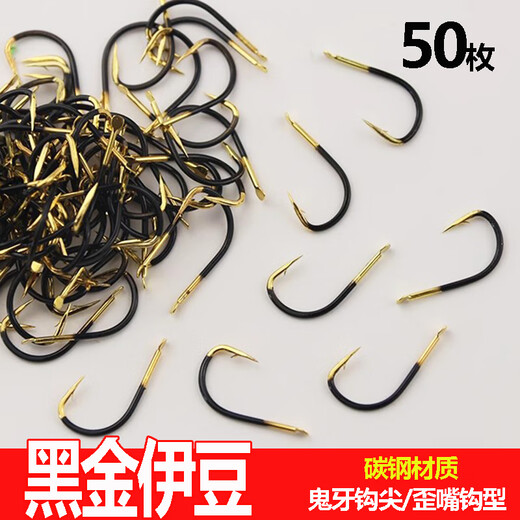 Ghost tooth Izu barbed fishhook spread with crooked mouth hook reinforced carbon steel small crucian carp carp hook fishing supplies black gold ghost tooth Izu 50 pieces No. 3