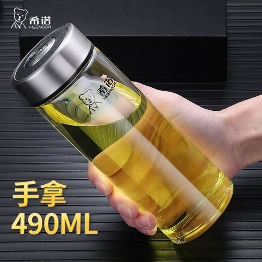 Copa de té portátil engrasada de Heenoor para hombres y mujeres Copa de vidrio universal resistente al calor XN6016 Color de plástico 9076- (con fuga de té) 695ml ninguno