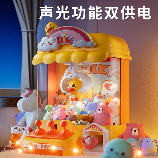 古欧（GUOU）家用抓娃娃机大号儿童玩具夹公仔大型扭蛋机男女孩3-8岁生日礼物
