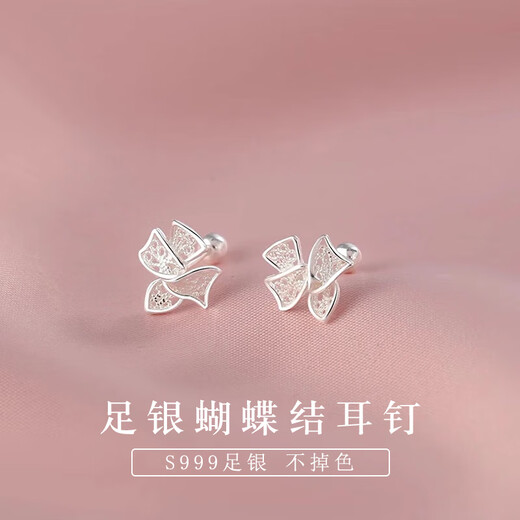 Core luxury sterling silver 999 pure silver hollow bow tie earrings for women 2024 new style ear piercing ear bone nail screw twist earrings bow earrings - one pair