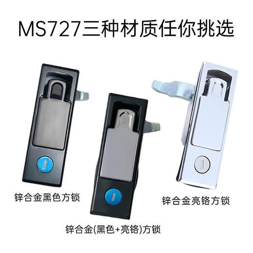 科至途MS727平面按压式门锁空气净化器锁环保设备门锁机械开关柜门锁 MS727 锌合金/亮铬/方锁