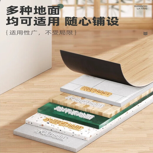 地板PVC地板革防水塑胶地板耐磨水泥地加厚翻新地板贴 9905(加厚2.0mm)