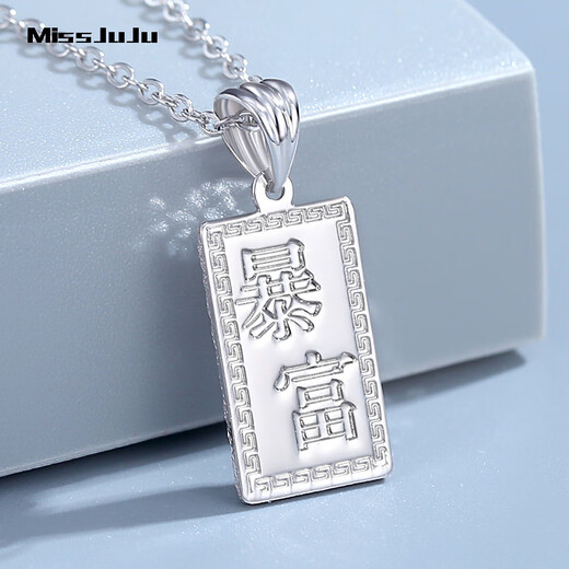 Miss JuJu pt950 platinum rich small gold brick pendant platinum crushed ice ice flash gold bar necklace women's pendant 4.3-4.5g + delivery silver chain