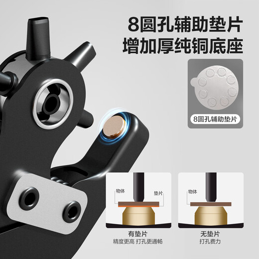 Powerful multifunctional and labor-saving punching pliers with enlarged 6-hole belt, belt, shoes and pants puncher for eye punching and alloy punch