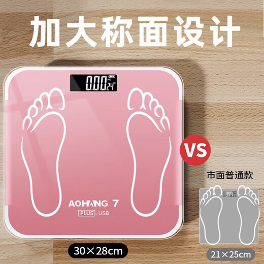 JCZS德国体重秤体脂秤称重电子秤家用小型专用智能精准体重的人体 亮黑色8Plus【蓝牙app】测体脂 送充电线