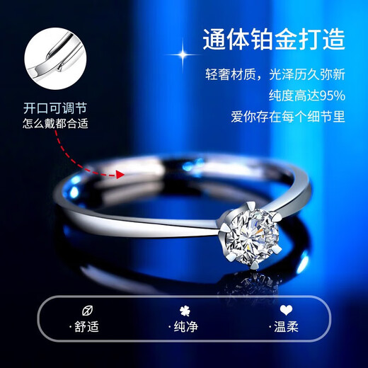 China Gold Diamond Six Claw Platinum Ring Female Wedding Proposal Diamond Ring Girl Birthday Gift Girlfriend Wife Wedding Anniversary Platinum Six Claw Diamond Ring