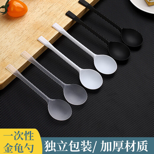 Disposable dessert spoon, individually packaged, takeaway packaged beetle spoon, thickened ins plastic cake spoon, edible black beetle spoon, 50 pieces/individually packaged
