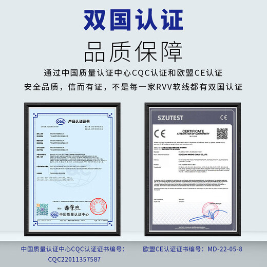 Minxing Cable 2.5 square copper core wire RVV cable flame retardant national standard sheathed wire soft wire ZC-RVV-3*2.5 square-50m