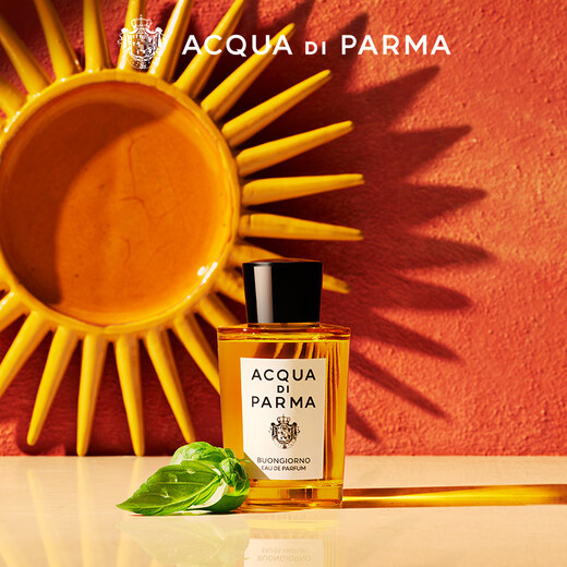 ACQUA DI PARMA new fragrance trial gift Good Morning Perfume 1.5ml with 20 yuan repurchase coupon