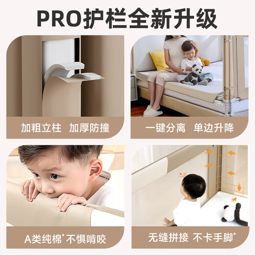 LIBODUN bed guard baby safety guardrail bed guardrail baby anti-fall bed protective guardrail child anti-fall bedside bed guardrail PRO cloud gray + easy and quick change and wash New industry standard 5A safety certification 2.0 meters per side