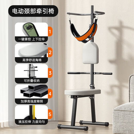 Chaoke (CAOOELCOL) electric cervical vertebra traction device, household cervical vertebra traction chair, hanging cervical vertebra stretching correction artifact, neck stretcher, electric model - uniform force + quiet motor, foldable