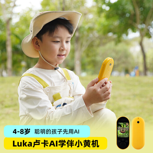 物灵Luka卢卡AI学伴小黄机智能语音AI对话互动学习故事机儿童礼物