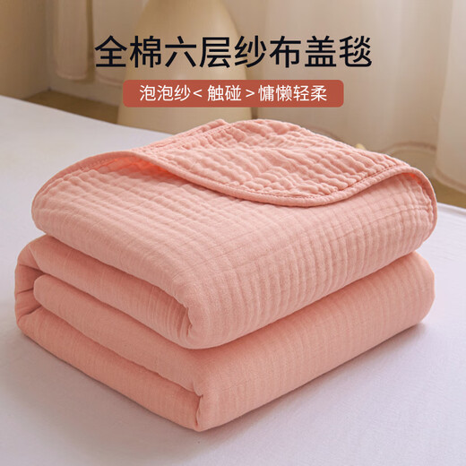Ruyi (RUYI) six-layer gauze towel quilt, pure cotton, adult pure cotton, children's baby gauze cover blanket, sofa blanket, air conditioning quilt, pink 150*200cm
