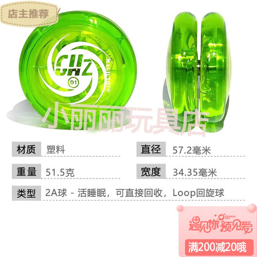 Micro Micro Flagshiphe authentique 2a yo-yo live sommeil yo-yo débutant top rotation rotation yoyo balle cinq couleurs couleur un ensemble complet de valeur ensemble 25 cordes 20 batteries rapides