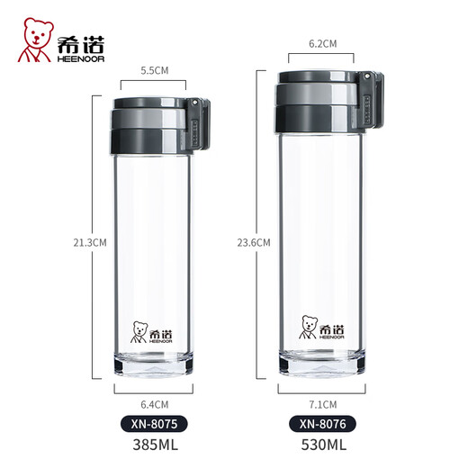 希诺（heenoor）PC塑料杯加厚大容量防摔茶水分离杯子男士户外运动水杯带滤网 695ML-浅灰-XN6076【玻璃杯】 