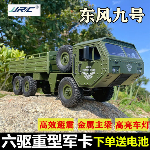 乐能rc遥控重型越野卡车电动载货车六驱攀爬军事汽车仿真模型儿童玩具 东风9号绿色 47cm 共三电约使用90分钟