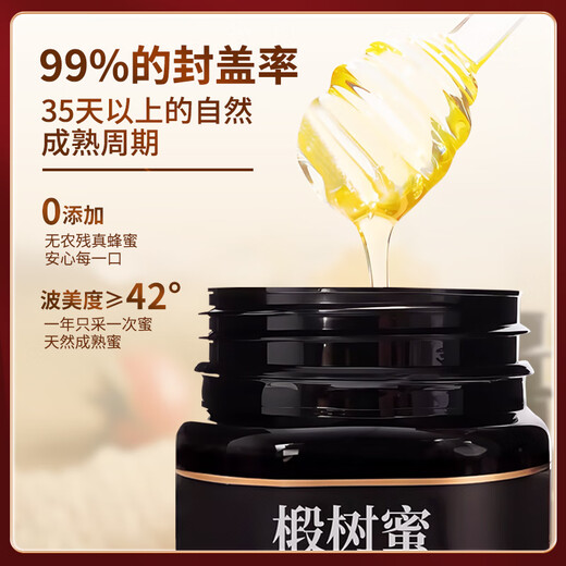 鼎芝毅阿胶糕300g+蜂蜜780g 滋补气血组合装 送妈妈长辈丈母娘的礼品 