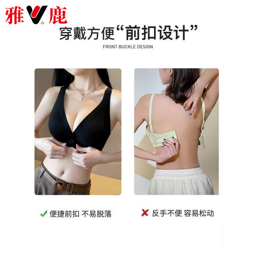 El botón frontal de alta gama Yalu ropa interior para mujeres con sujetador de látex reunido con pares de senos y seda de hielo hermosos sujetadores con senos pequeños que muestran un sujetador nuevo negro + negro [2 piezas] Más descuento m [34/75 tamaño] copa BCD