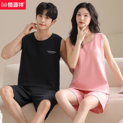 Hengyuanxiang 2025 Sommer Neues reines Baumwollpaar Weste Pyjamas Set Feste Farbe mit Brustpolster Einfacher Baumwollhauskleidung Qnm-CKE-W6169-1 mit Brustpolster M Frauen [vorgeschlagen 80jin [Jin gleich 0,5 kg] -100jin [Jin gleich 0,5 kg]]