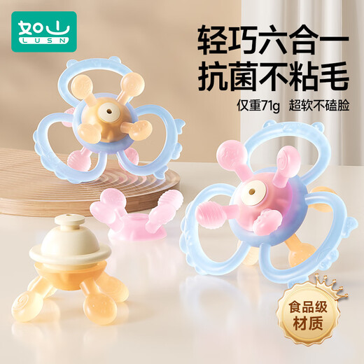 Rushan Manhattan hand ball teether baby toy silicone chewable baby teething stick 0-3-6 months old advanced six-in-one silicone teether Monet Nebula