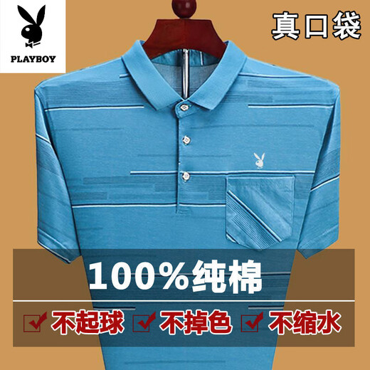 花花公子（PLAYBOY）短袖t恤宽松大码纯棉上衣吸汗透气翻领真口袋POLO衫爸爸T 花753湖蓝 S 165/84A