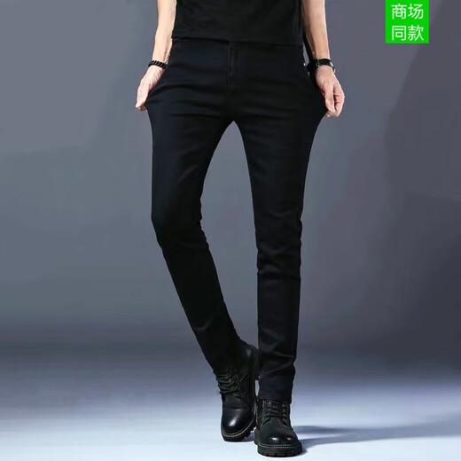 
FALAMONE Armani new spring and summer new 2025 black jeans men's elastic slim feet casual high-end trousers 683 pure black 28 2 feet 1