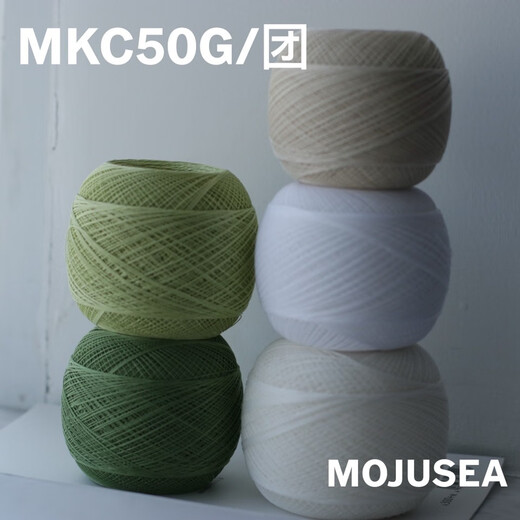 2 MKC80MKE 50G Inländisch flach ersetzt färbbarer Zhongli Huanai Micro Hook Shuttle geflochten