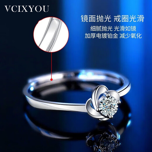 VCIXYOUPT950 platinum four-leaf clover ring women's moissanite ring fashionable and versatile commemorative birthday gift for girlfriend