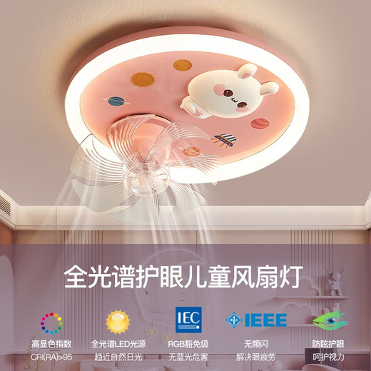 2025 Neues Zimmerlüfter Deckenleuchte für Jungen und Mädchen Schlafzimmer Kaninchen Astronaut Astronaut Vollspektrum 360 Schütteln Sie Kopf 9195 Astronaut -Fan licht offline intelligent