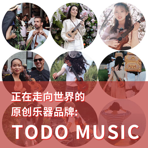 TODO尤克里里爱love系列23寸单板初学者高颜值儿童ukulele小吉他礼物 复古小桶-相思木面侧单板