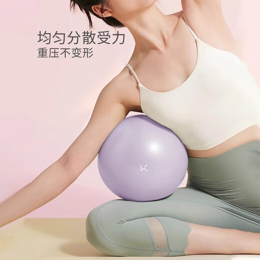 Keep Mini Yoga Ball Pilates Small Ball Adult Special Fitness Ball Explosion-proof Thickened Pelvic Floor Muscle Pregnant Women Mini Yoga Ball Asakusa Green 25cm