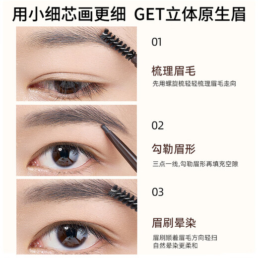 MAYCREATE Polygonum multiflorum eyebrow pencil warm brown 3-pack Triangular sketch waterproof long-lasting no fading no makeup goddess novice gift