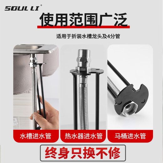 Shouli Multifunctional Sink Wrench Water Pipe Special Bathroom Washbasin Faucet Installation Tool Eight-in-One Repair Tool Small + Large Each (Metal Style) No Specifications