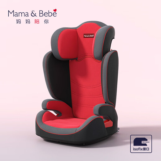 Mama&Bebe Big Lightning Child Safety Seat Simple and Portable Car Booster Pad Hard Interface 3 Azalea