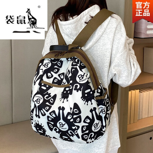 袋鼠（KANGAROO）休闲双肩包时尚百搭女旅游轻便书包多功能牛津布背包大容量妈咪包 绿字母