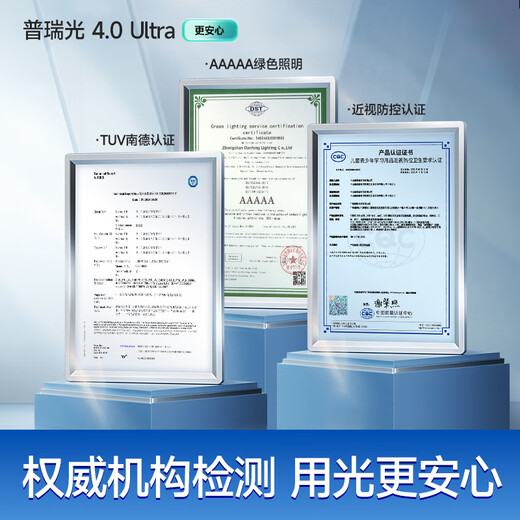 HP LED eye protection Puri living room lamp bedroom smart APP Zhongshan whole house ceiling lamp package morning light package installation