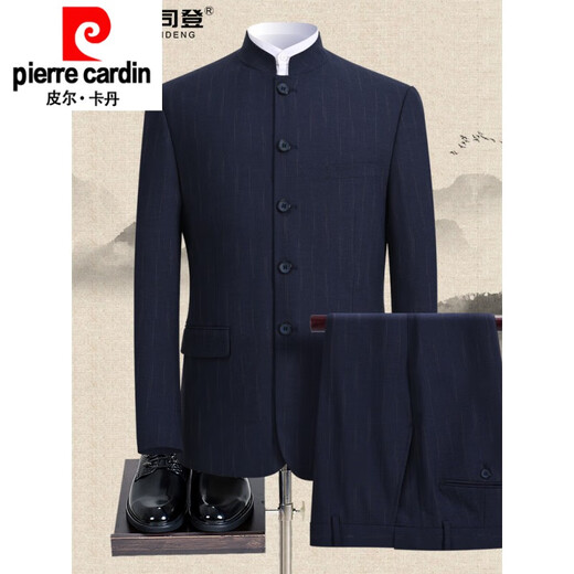 Pierre Cardin French high-end tunic men's suit striped suit groom wedding Chinese dress banquet father-in-law outfit 6028 gray top + pants 7XL 113-120 kg