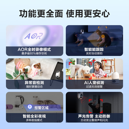 乐橙TA4D监控摄像头家用无线 高清双500万双摄 手机远程监控360无死角带夜视全彩室内摄像头