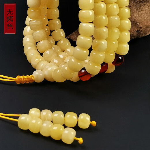 Hupai One thing, one picture, one certificate, natural beeswax bracelet, 108 pieces, Buddha beads, rosary necklace, old barrel bead bracelet, bracelet, 26.78g, 7*5.6mm