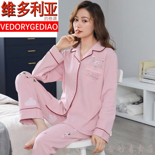 
Victoria's style (VEDORYGEDIAO) brand pajamas for women in spring and summer cotton thick long-sleeved cardigans for spring and autumn leisure, can be worn outside home clothes for young and middle-aged people to be comfortable 9923 L Recommended (100-120Jin [Jin equals 0.5 kg])