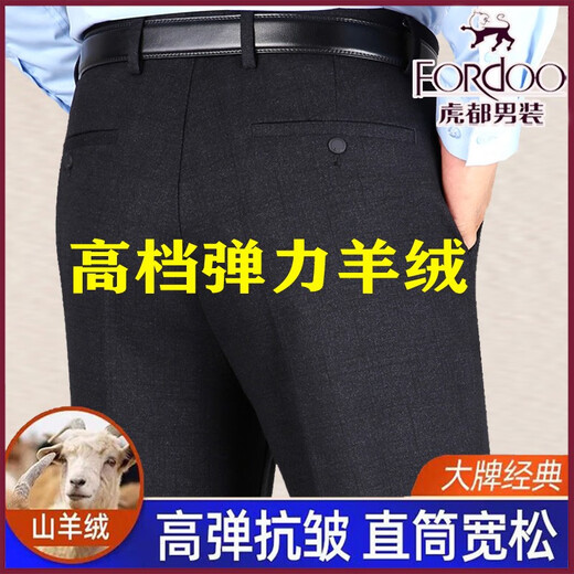 Mingzhiyuhudu Kaschmir-Freizeithose im Winter dicke geschäftliche bügelnde Bügelhose hoher Taille loser Straight Dad Hosen Beige Gray 6626 Vierseitige elastische anti-trinkende Bügeln 29 Taille 2 Fuß 2