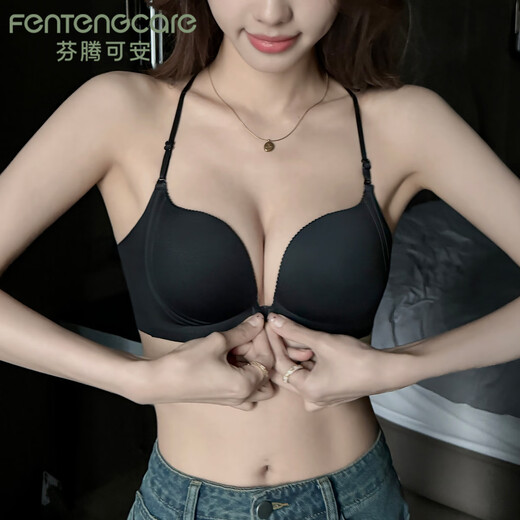 FENTENGCARE front button beautiful back bra, sexy pure desire seamless bra, no rims, small breasts, push-up, no empty cup, thin bra