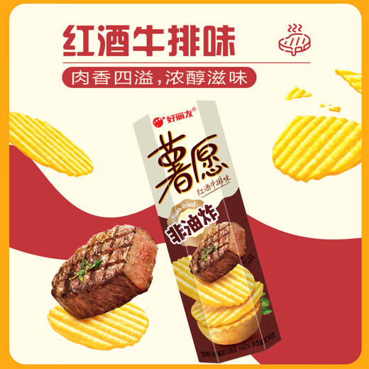 好丽友（orion）薯愿全家福1.012kg共10罐 休闲零食组合