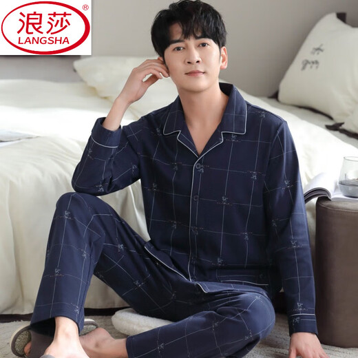 浪莎（LangSha）亲肤棉睡衣男士春夏季长袖大码开衫套装中青年男可外穿家居服套装 mz3527 3XL 【180-200斤】