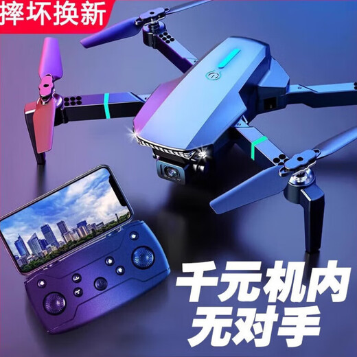 DJI ELF БПЛА НОВАЯ СТАВИТЬ НОВЫЕ E88 БПЛА 8K БОЛЬШЕГО ДЛЯ ВЫСОКОГО ДИААЛЬНОГО ОТДЕЛЕНИЯ Аэрофотосъемка мини-дистанционное управление самолетом серые объективы с хранением с хранением с хранением.