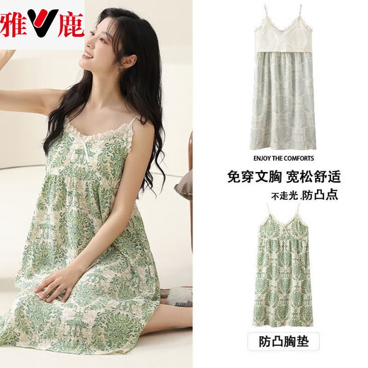 雅鹿吊带睡裙纱布夏季带胸垫性感洋气夏天薄款甜美无袖睡衣外穿家居服 6627吊带裙[云感梭织] M建议[80-100斤] 均码